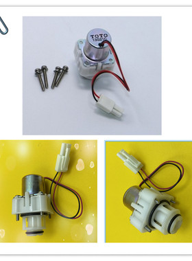 RRTOTO小便斗器池暗装埋入式感应冲水器阀电磁阀组配件DUE106UPA