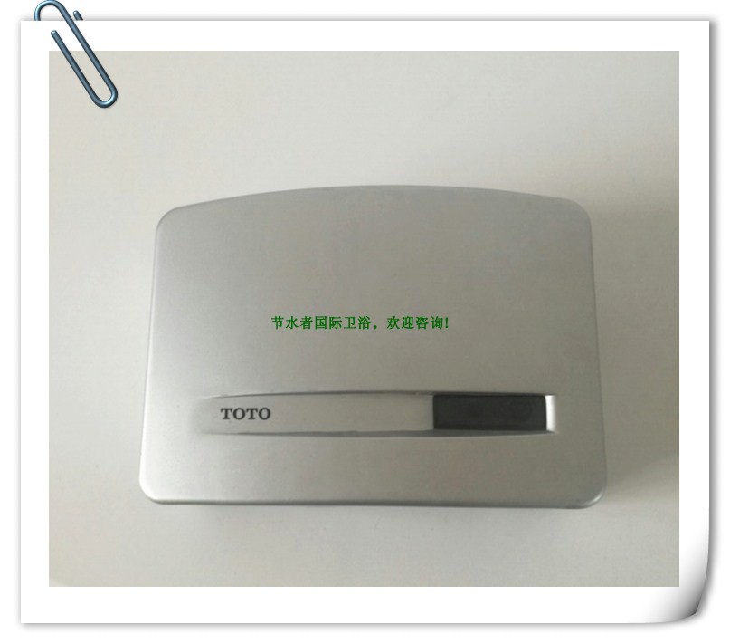 老款明装感应器电池盒电磁阀