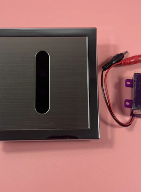 适配箭牌/ARROW感应器AGY108小便斗，原装正品货，原厂出品