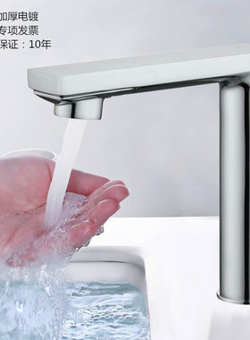 RRTOTO全自动感应水龙头DLE110AN DLE110A2N DLE126A DLE126A1