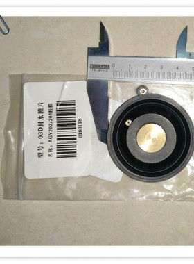 安华AGY201A/D大便感应器，蹲厕感应器，蹲便感应冲水器