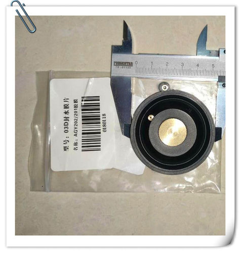 安华AGY201A/D大便感应器，蹲厕感应器，蹲便感应冲水器