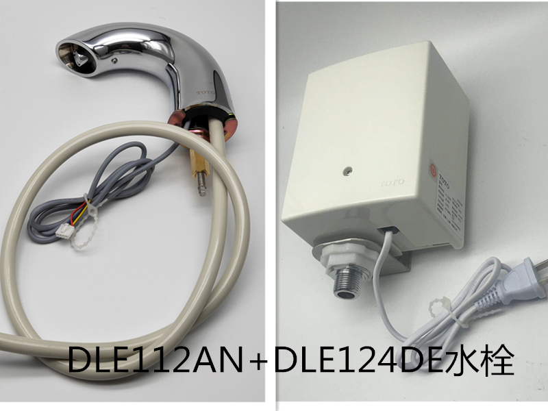 自动感应水龙头原装正品优惠促销