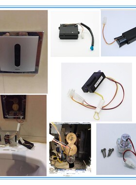 T-OTO小便斗感应器DUE106UPA电磁阀113面板114变压器115电池盒配