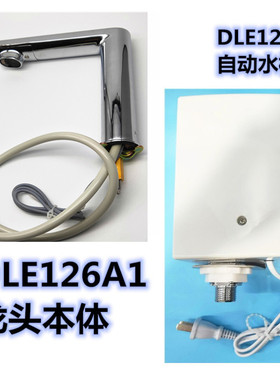 原装正品RRTOTO感应龙头，自动水栓，DLE126A1,DLE124DE龙头本体