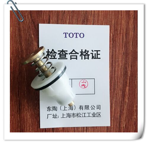 TOTO蹲坑脚踏大便冲洗水阀白色