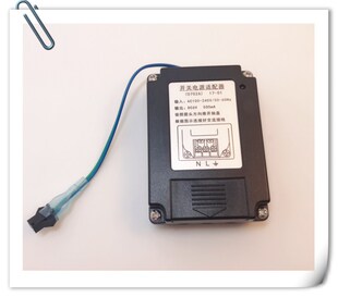 HCG AF3420 小便感应大便器开关电源适配器0702A和成变压器AF3422