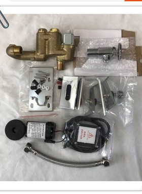 原装正品洁具CCAS6506一体感应器小便斗CP-6506/电磁阀/自动冲洗