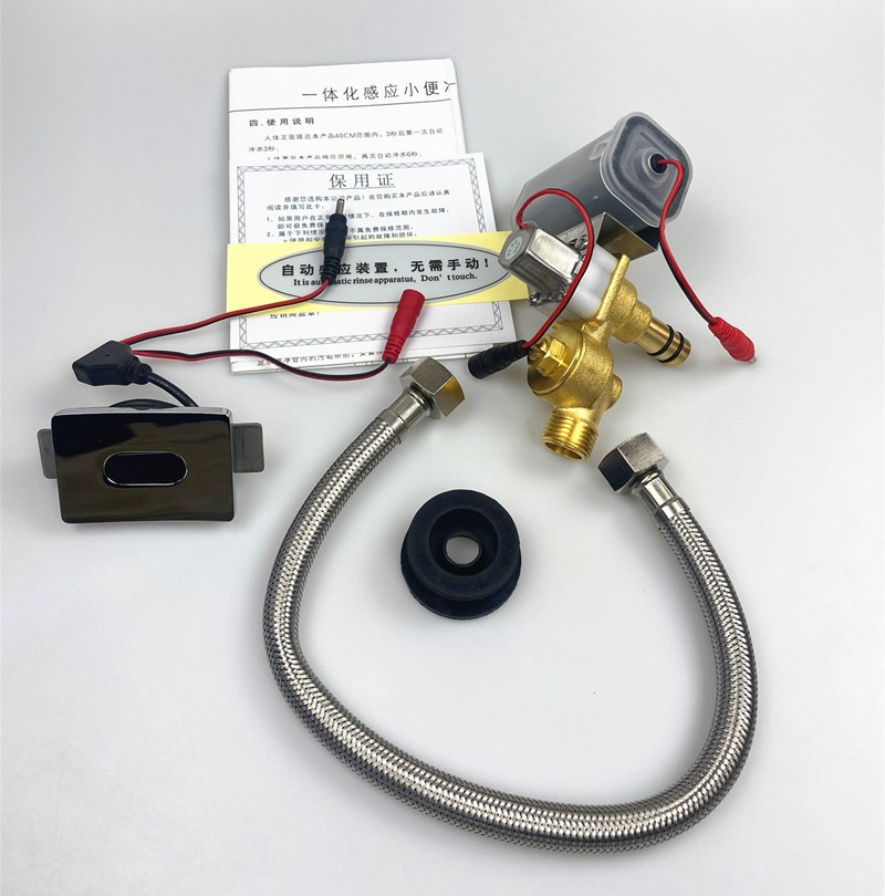 AGYARROW原装小便斗感应器