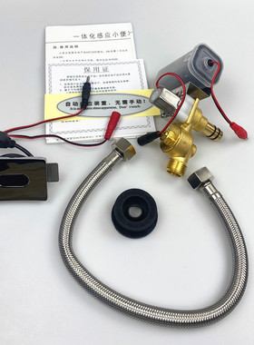 本部箭牌龙/AGYARROW/ AGY100A/AGY100B AN612/608/618一体式小便