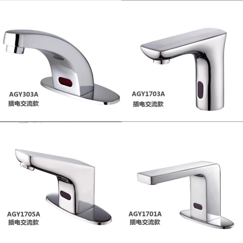 优惠感应器龙头原装正品/交流电