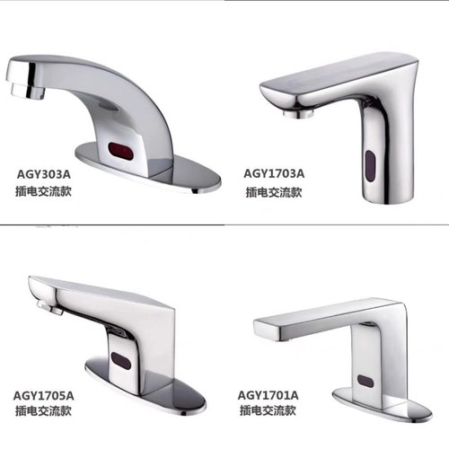 优惠感应器龙头原装正品/交流电