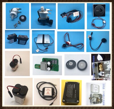 美标感应器探头配件小便斗