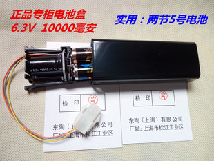 感应器专用电池盒10000UF6.3V特 RRTOTO小便池感应器配件 原装 正品