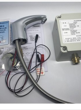 原装正品，盛路自动感应水龙头FFAS8601/CF-8611/.000/.50