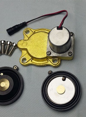 适配箭牌/ARROW大便感应器配件电磁阀DC6V蹲便蹲坑大冲电控