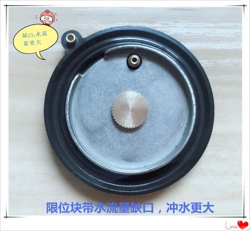 本社东淘感应冲洗阀膜片，正品