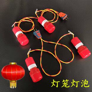 红黄色灯线E27螺口灯头灯口带线灯头插头延长悬挂吊式灯座线灯笼