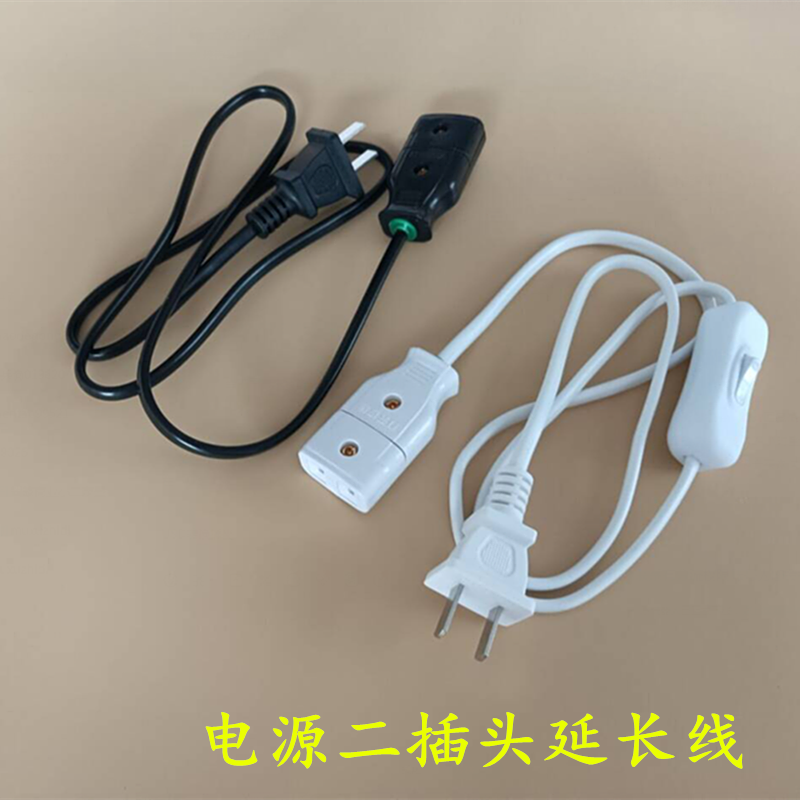 公母插头电源延长线接头风扇监控二脚插头二插线排插排公母对接