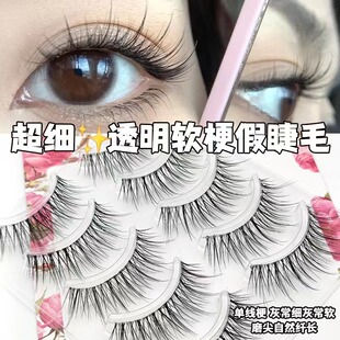 自然漫画眼睫毛5对韩式 假睫毛 11透明梗假睫毛仙女纤长一片式 DFY