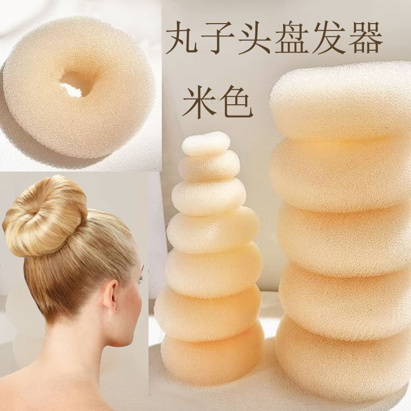米白色甜甜圈丸子头盘发器增加发亮垫高颅顶创意造型化妆师妆造