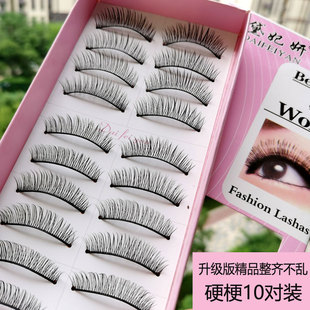 10对装 磨尖款 硬根假睫毛仿真自然黑梗可撑双眼皮 217 硬梗精品216