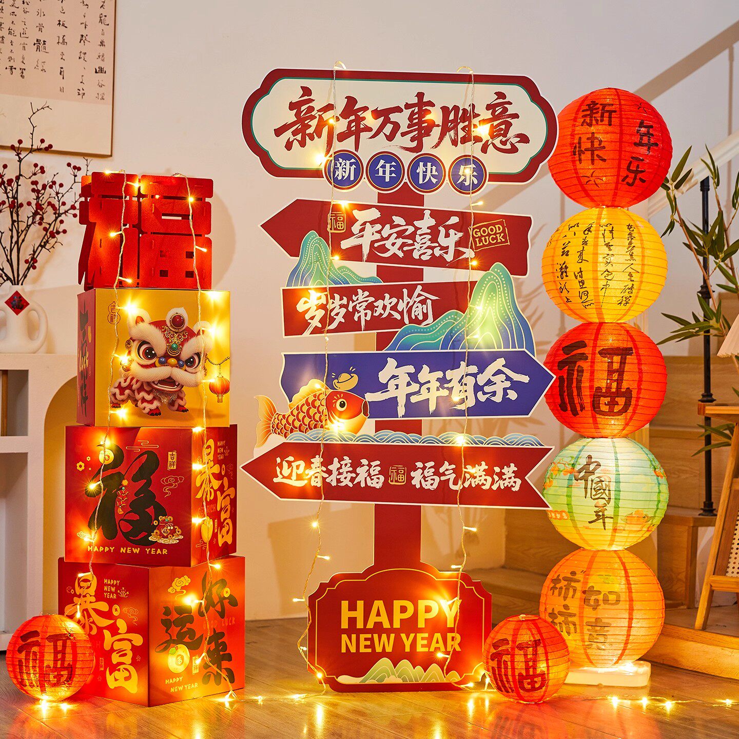 新年装饰KT板装扮套餐摆件2026马年春节灯笼福字大厅场景布置摆饰,节庆用品/礼品,装扮布置套餐,淘宝优惠券,粉丝福利购,淘宝优惠卷