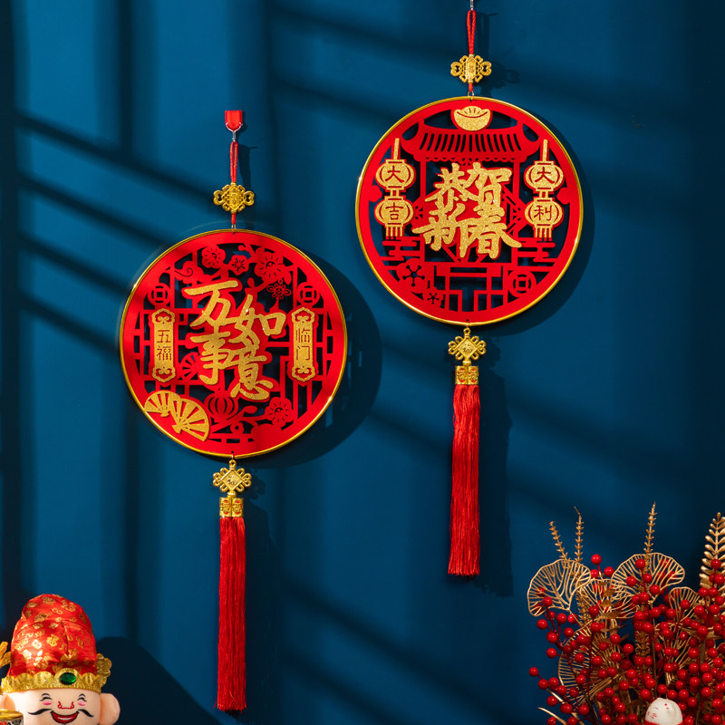 2026马年新年福字木质挂件