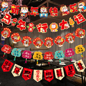 2026新春装 饰拉花新年快乐马年串旗吊旗春节挂饰店铺装 扮氛围布置