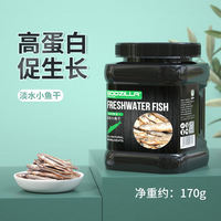Chongshangtian Turtle Food, dried shrimp, freshwater unsalted dried fish, turtle, crocodile turtle feed, Brazilian turtle, grass turtle, mealworm dried snacks thumbnail 8