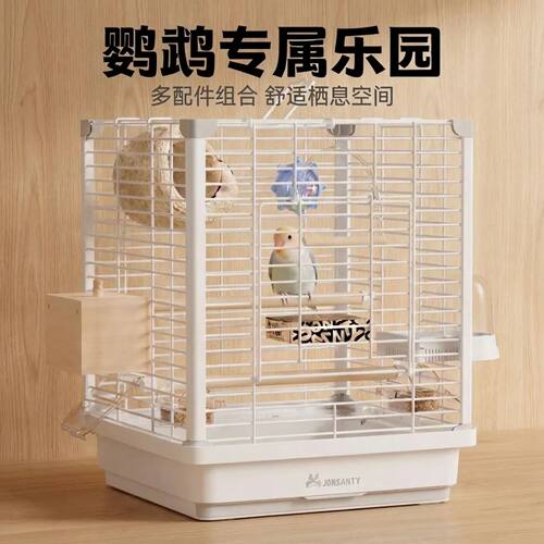 鹦鹉鸟笼虎皮牡丹玄凤豪华别墅