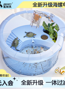 宠尚天乌龟专用桌面缸