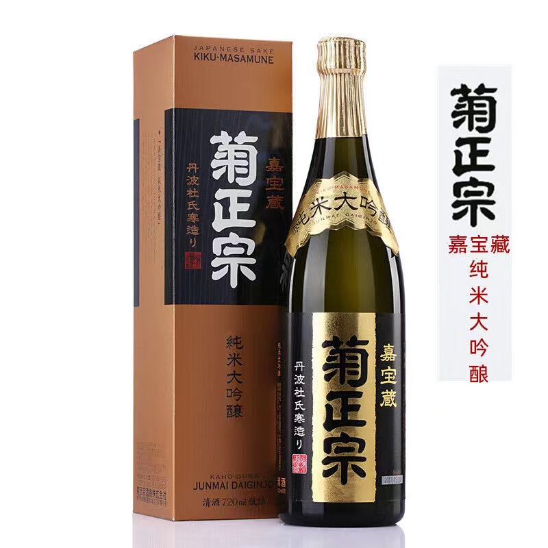 日本原装进口菊正宗牌纯米大吟酿清酒/菊正宗嘉宝藏1800ml