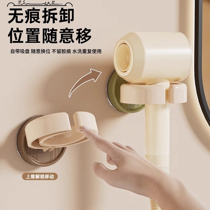 吸盘吹风机支架置物架免打孔壁挂收纳风筒放置架卫生间电吹风挂架,家庭/个人清洁工具,吹风机置物架,淘宝优惠券,粉丝福利购,淘宝优惠卷
