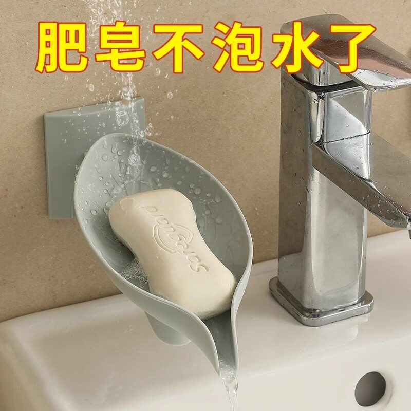 肥皂盒沥水免打孔家用轻奢吸盘香皂盒卫生间台面肥皂架浴室置物架