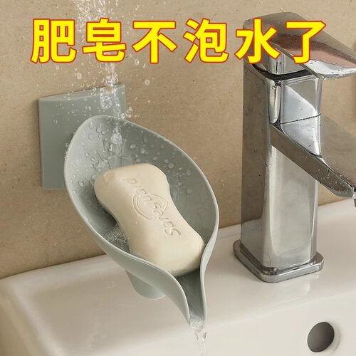肥皂盒沥水免打孔家用轻奢吸盘香皂盒卫生间台面肥皂架浴室置物架