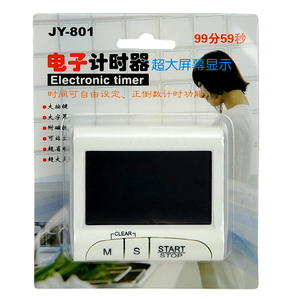 定时器 提醒器 超大屏幕电子厨房定时器/提醒器/倒计时器