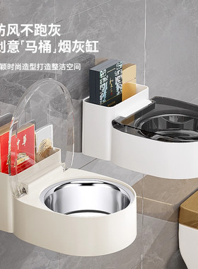 厕所卫生间烟灰缸带盖墙壁桌面烟灰缸带盖防飞灰壁挂式烟灰缸