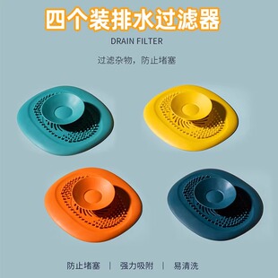 浴室下水道过滤网地漏盖卫生间浴缸防毛发头发塞厨房水槽防堵神器