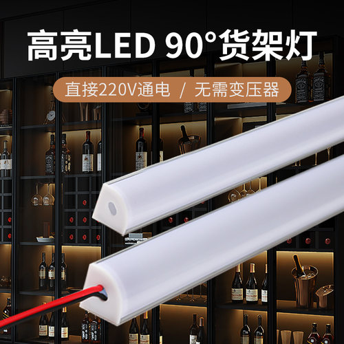 超亮led灯带220v灯条v槽度发光