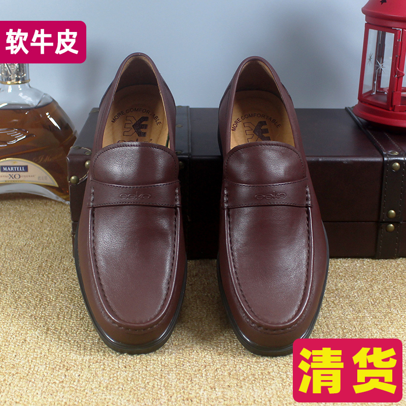 头层牛皮商务休闲鞋棕色皮鞋