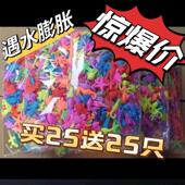 海绵宝宝水精灵水晶泥吸水珠泡大膨胀玩具海洋动物水宝宝