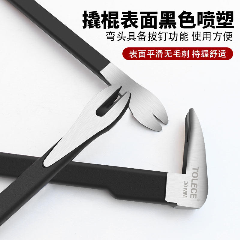 拓力士木工专用起钉器