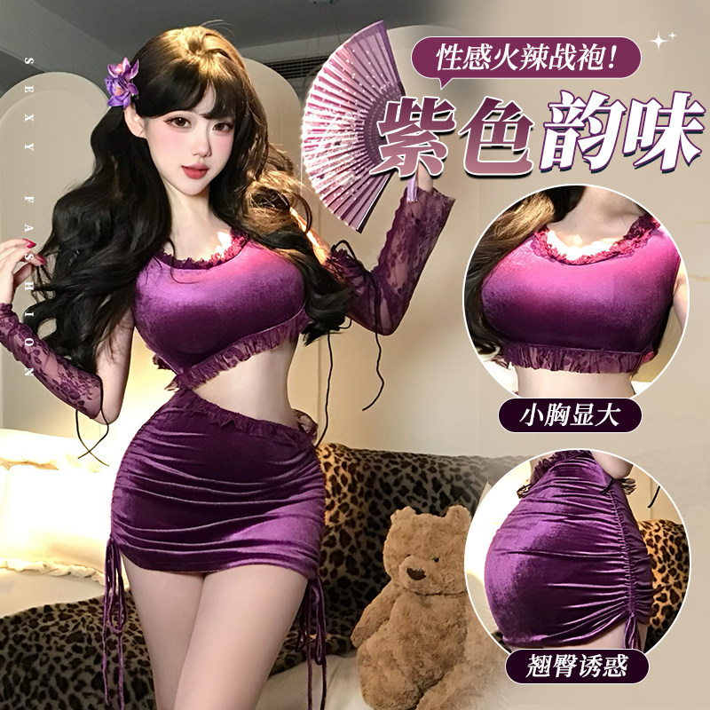 性感紫色连衣裙女抽褶包臀裙夜店制服可外穿网红裙纯欲女郎qqny
