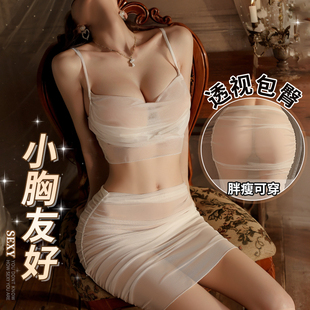 性感低胸透视深V露背柔纱堆堆领吊带包臀裙纯欲家居服黑白两色装