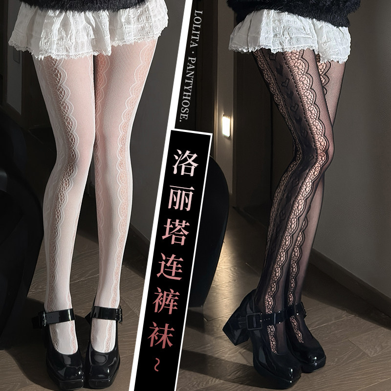 洛丽塔蕾丝花纹袜甜美女生纯欲风情调黑丝渔网连裤袜诱惑JK打底袜
