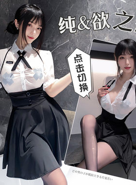 学院女神性感前胸抽褶透身雪纺衬衫纯欲套装挂脖波浪裙夜店ol制服