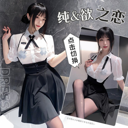 学院女神性感前胸抽褶透身雪纺衬衫纯欲套装挂脖波浪裙夜店ol制服