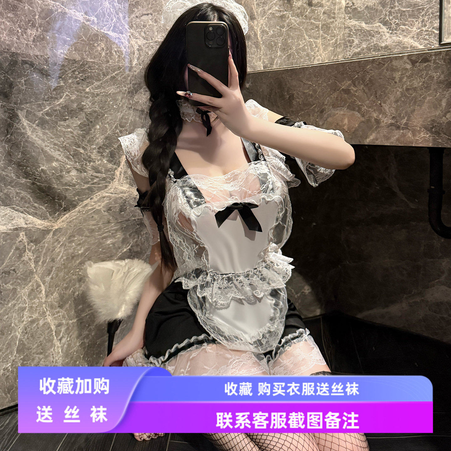 温柔女仆性感花边蕾丝交叉绑带睡裙后露臀开档免脱系带制服纯欲衣