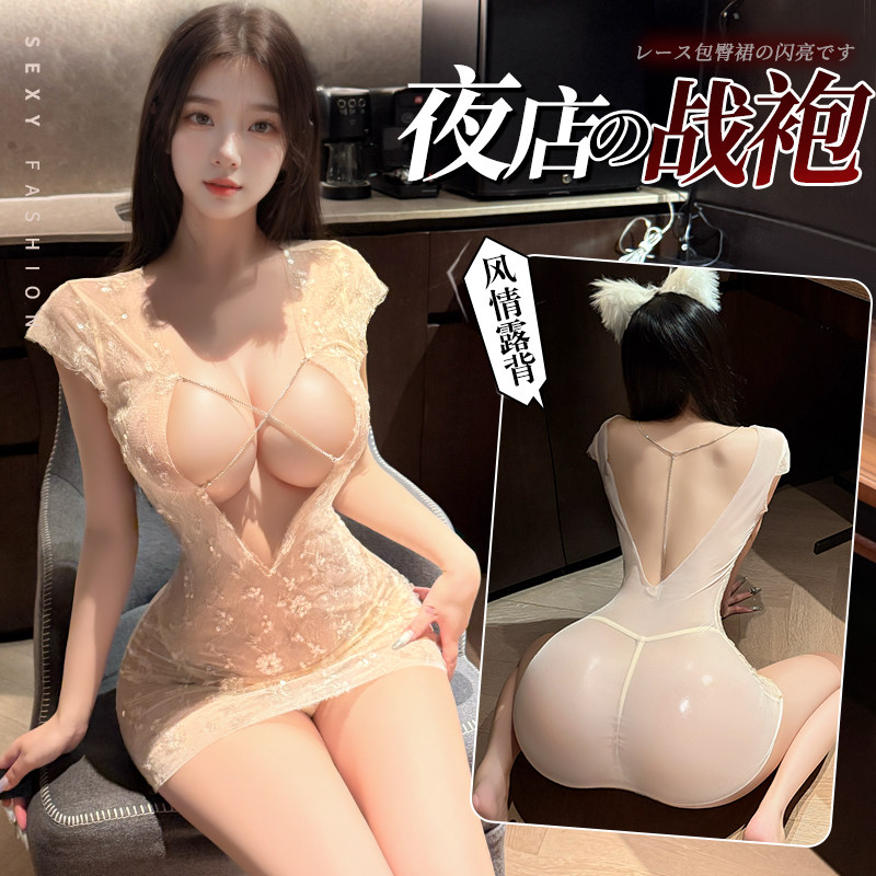 爱心大镂空开胸性感透视火辣闪亮夜店镂空碎花连衣裙纯欲约会睡裙